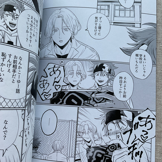 SK8 Langa x Reki Doujinshi