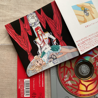 Shoujo Kakumei Utena Vol.2 (Orijinal Anime DVD)