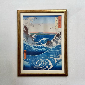 Katsushika Hokusai 'Kanagawa Oki Nami Ura' Kumaş Baskı Tablo