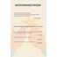 Avucumdaki Polen ( e-kitap )