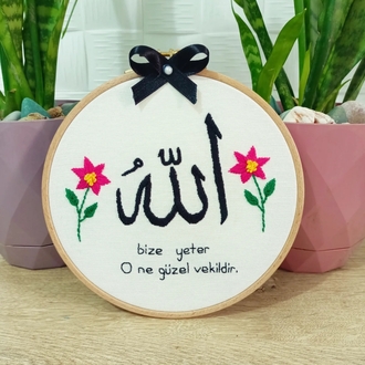 Allah pano 