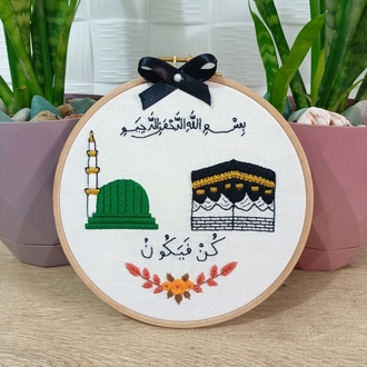 Kâbe ve yeşilkubbe