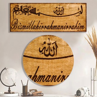 Besmele- İ Şerif-06