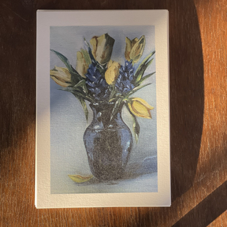 Bahar 2 Kartpostal