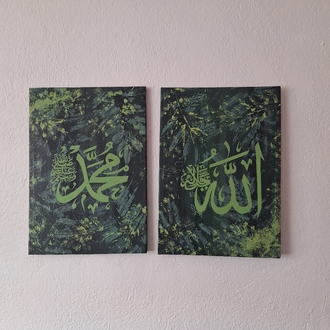 Allah -Muhammet Tablo