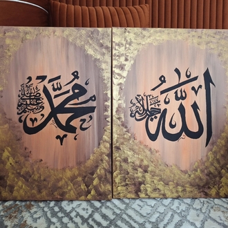 Allah- Muhammet Tablo