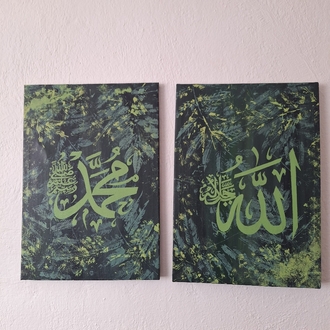 Allah -Muhammet Tablo