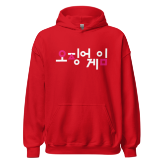 Gildan 18500 Kapüşonlu Sweatshirt Squid Games