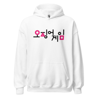 Gildan 18500 Kapüşonlu Sweatshirt Squid Games