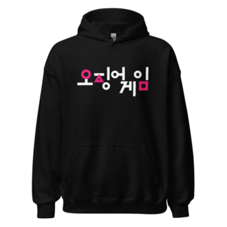 Gildan 18500 Kapüşonlu Sweatshirt Squid Games