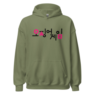 Gildan 18500 Kapüşonlu Sweatshirt Squid Games