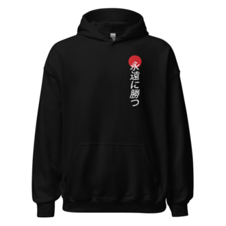 Gildan 18500 Kapüşonlu Sweatshirt Japanese Style