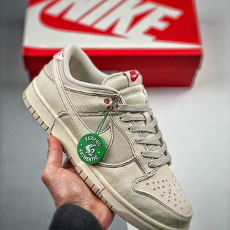 Nike Dunk Low industrial sashiko