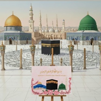 İslam'ın Kalbi: Üç Mescit Serisi
