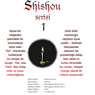 Shishou Serisi - 1
