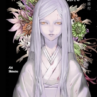 Hinatsugi Köyü (Tek Cilt)