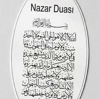 Nazar Duası (Lazer Kazıma)