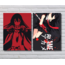 Akame