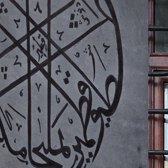 Ashab'ı Kehf