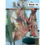 Çiçek Desen Bambu Kraş Şal (14 Renk) 1082