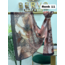Çiçek Desen Bambu Kraş Şal (14 Renk) 1082