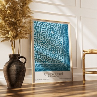 Karatay Medrese İç Motif Poster - "Motif" Serisi - Konya Temalı Mimari Poster