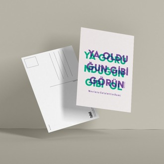 Mevlana'nın Öğüdü Kartpostal - "Konya" Serisi - Konya Kartpostal