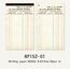 Vintage Memo pad