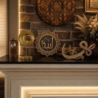 Allah Lafzı Dekoratif Masaüstü / Duvar Süsü