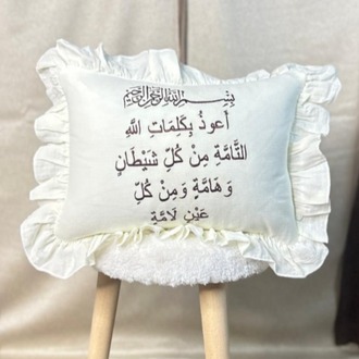Nazar Dualı Müslin (Dolgulu) Yastık