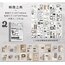 Washi Sticker Kitapçıkları 