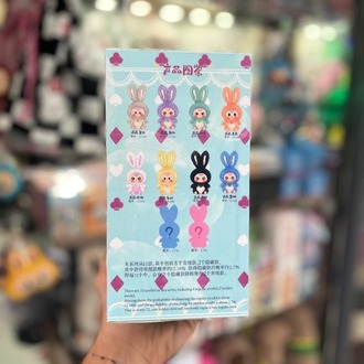 Baby Three Sürpriz Kutu