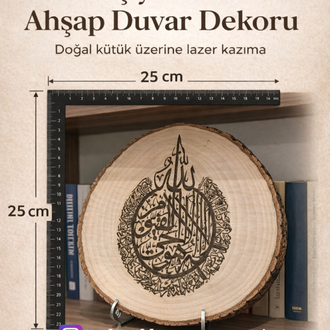 Ayetel Kürsi İşlemeli Doğal Ahşap Kütük Tablo – Lazer Kazıma İslami Dekor