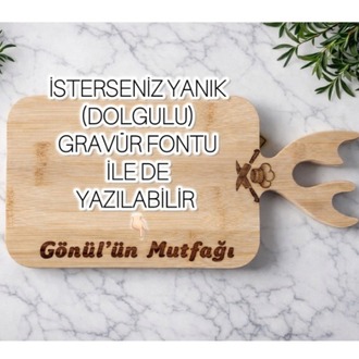 Kişiye Özel İsimli Ahşap Kesme Tahtası – Lazer Kazıma Mutfak Sunum Tahtası