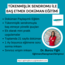 Tükenmişlik Sendromu İle Baş Etmek Doküman Eğitimi