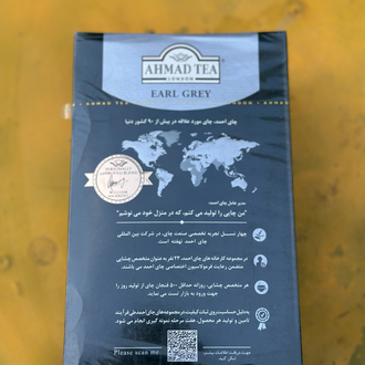 Ahmad Tea Earl Grey (Net 500 Gr)