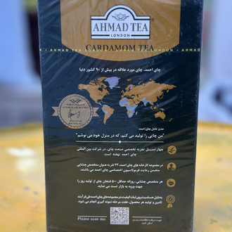 Ahmad Tea Kakuleli Ceylon Çay