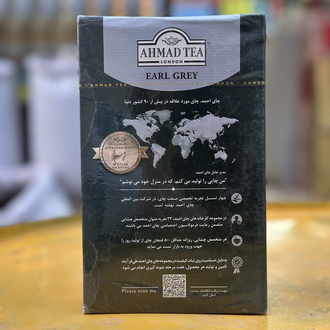 Ahmad Tea Earl Grey (Net 500 Gr)