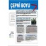 Çepni Boyu Dergisi 1. Sayı
