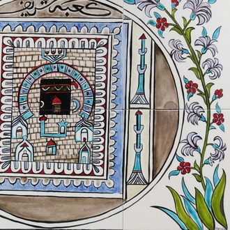 El Yapımı Çini Pano – Kâbe Tasvirli 