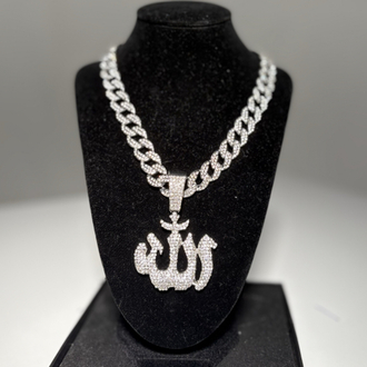 Allah Chain