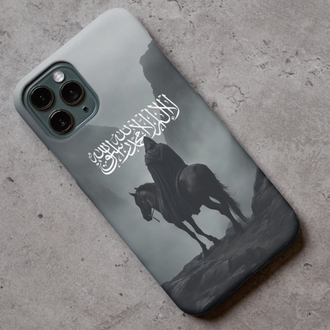 İslam Temalı Telefon Kılıfı
