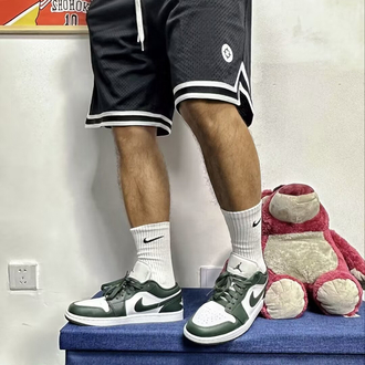 Jordan Low Bean Green
