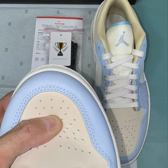 Jordan Low Macaron