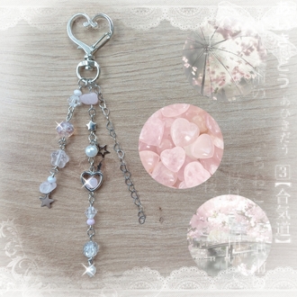 heartcore charm