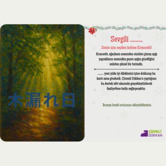 Yeni Yıl Bağış Kartları | Seçilmiş Kelimelerle Dijital Tebrik Kartı Seti