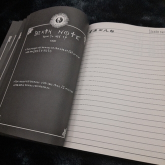 Death Note Deri Defter