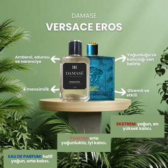 Versace Eros EX 60 ml & اول تركيز عالي