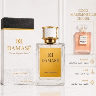 coco mademoiselle

60 ml جودة فاخرة مدعومة 
