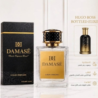 Hugo boss bottled 60 ml جودة نوع اول 